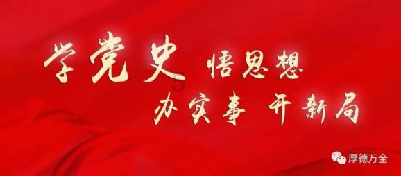 hahabet前方星辰大海梦想