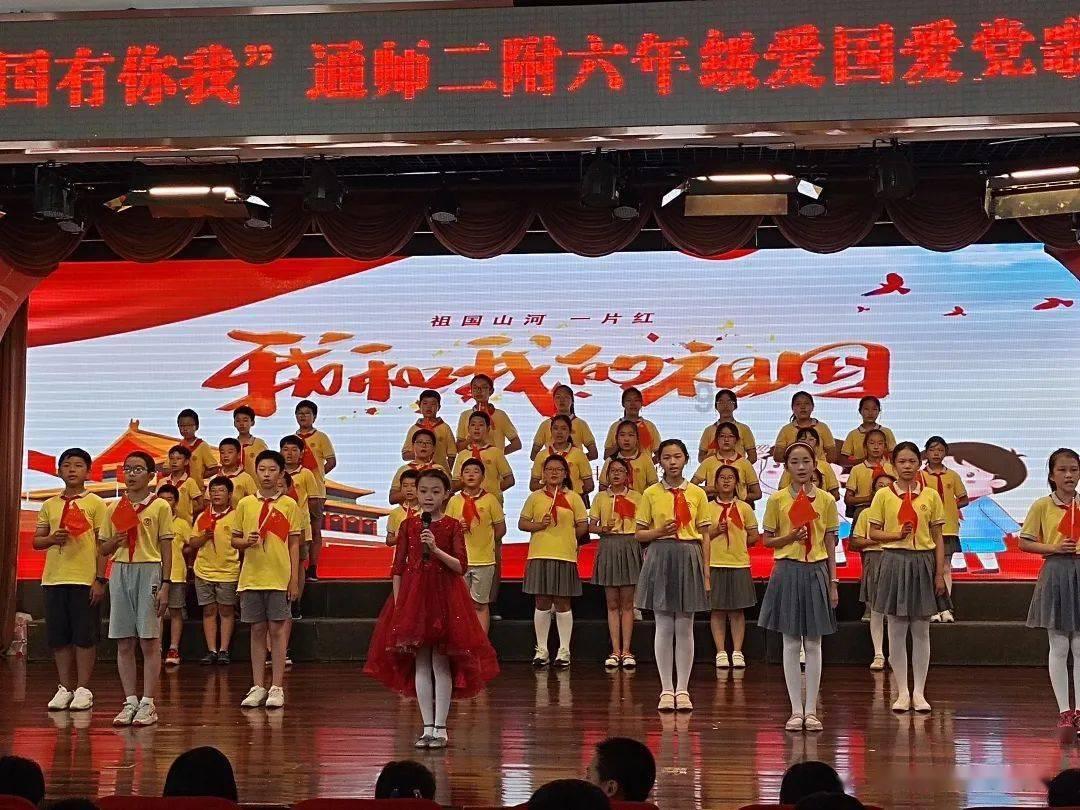 万词王